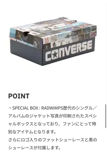 CONVERSE x atmos x RADWIMPS