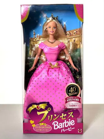 미개봉 1998년 프린세스 Barbie 40주년 금색 티아라 b15