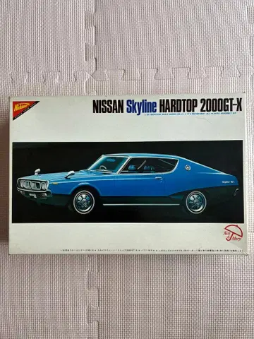 니치모 1/20 닛산 스카이라인 2000GT-X