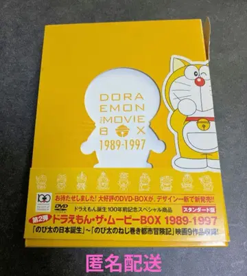 도라에몽 THEMOVIEBOX 1989-1997 DVD