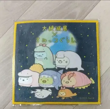 특별전 대멸종전 스미코구라시 미니 타월