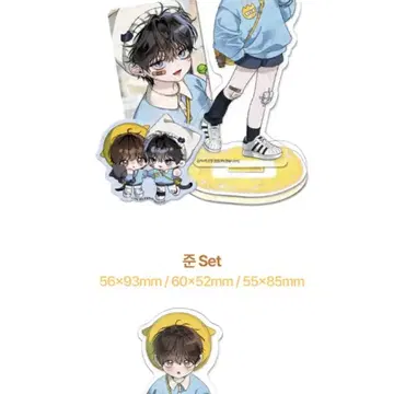 미블유치원]열여덟의 침대 요한&준 아크릴스탠드 세트 | 브랜드 중고