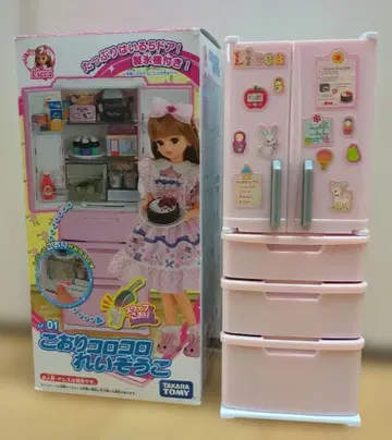 리카짱 얼음 굴려굴려 냉장고