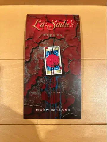La:Sadie's objexxx DIR EN GREY 한정판 레어 귀중