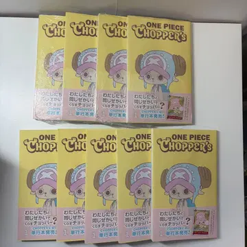 choppers 초퍼즈 9권 프로모 카드 원피스 카드 슈링크