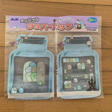스미코구라시 오리지널 지퍼 팩