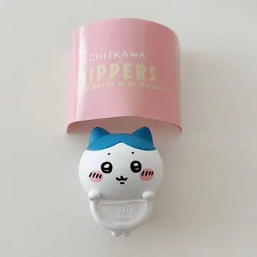 치이카와 히퍼스 하치와레