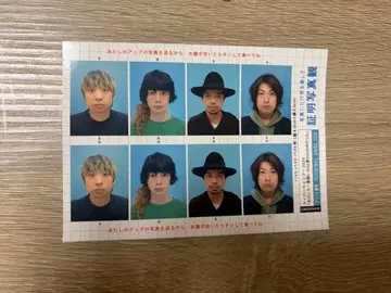 크리프하이프 증명사진 C상 태객
