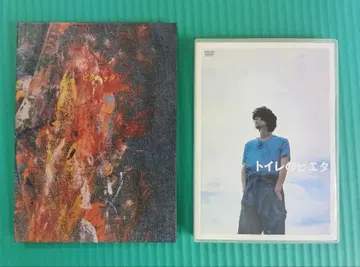RADWIMPS 노다 요지로 화장실의 피에타 피크닉