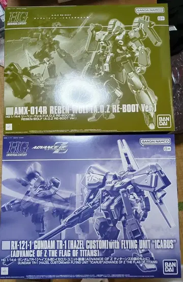 HG 건담 TR-1 [헤이즐 개조] 이카로스 유닛 장비 리벤 볼프