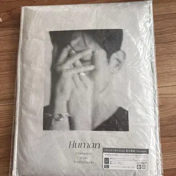 동방신기 최강창민 Human