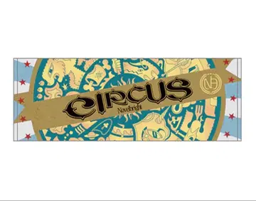 Novelbright CIRCUS 로고 스포츠 타월