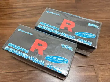 [ 미개봉 새상품 ] 로켓단 하이크라스 롱 카드박스 한정판 2개