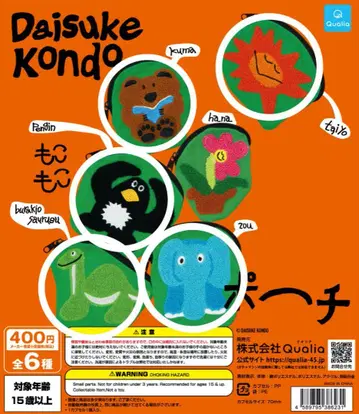 세미 컴플리트 daisuke kondo 복슬복슬 파우치 콘도 다이스케