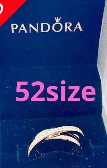 PANDORA 반지 52 사이즈