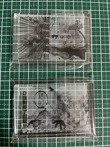 블루 록 돈키 아크릴 블록 나기