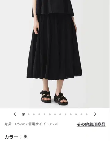 무인양품 불균일 양류 이지 스커트 팬츠