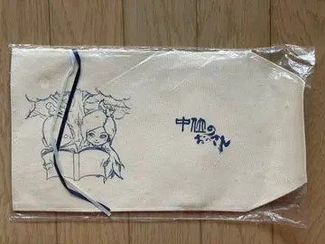 북커버 미사용 미개봉 약 30.5 x 16.5cm (양도품)