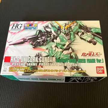 1/144 HGUC RX-0 유니콘 건담 (디스트로이 모드 그린 -