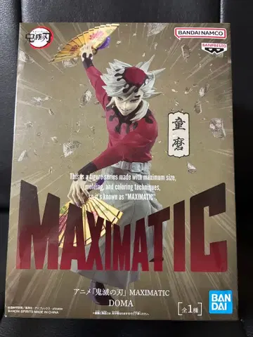 [ 미사용 새상품 ] 귀멸의 칼날 MAXIMATIC 도우마 피규어