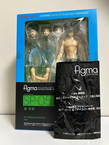 Free! 타치바나 마코토 피규어 figma