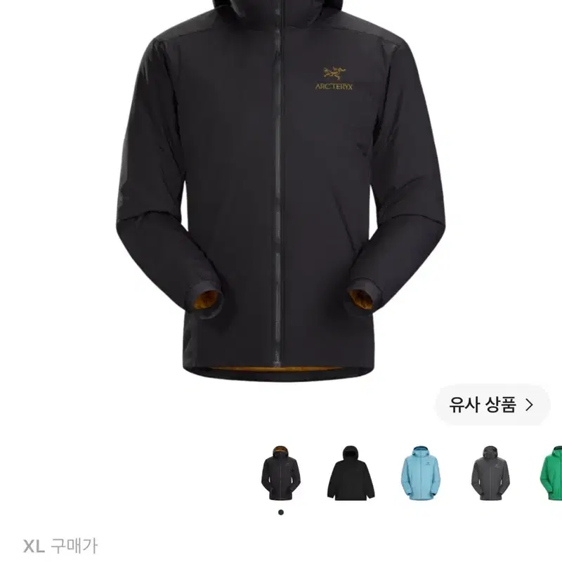 아크테릭스 24K아톰 (XL)