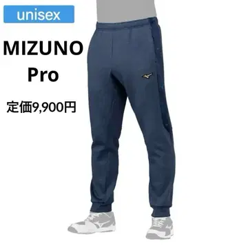 사이즈 XO [MIZUNO Pro] 스트레치 스웨트 팬츠 남성용