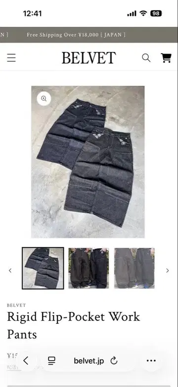 BELVET Rigid 플립 포켓 워크 팬츠
