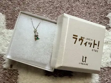 라비트 래피 목걸이 그린