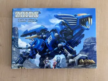 ZOIDS ART OF HMM 2006-2020