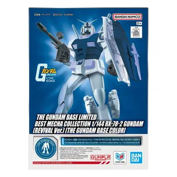 베스트 메카 컬렉션 1/144 RX-78-2 [건담 베이스 컬러]