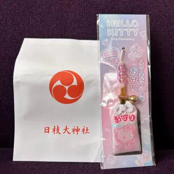 레어 헬로키티 50주년 도고 신사 부적 산리오 Hello Kitty