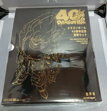 드래곤볼 40주년 기념 동전