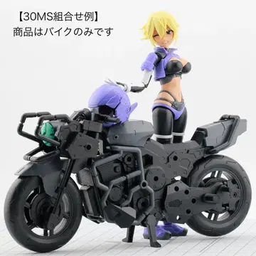풀 조립 30MM 1/144 엑사비클 (부스트 와일드 바이크 Ver.)