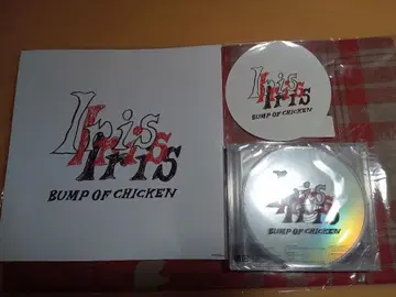 BUMP OF CHICKEN Iris 초회 한정판 Blu-ray 포함