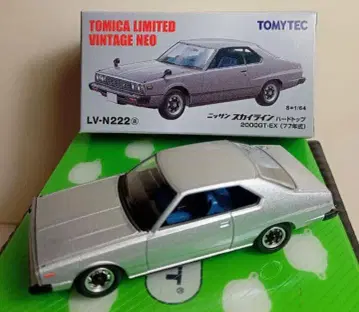 토미카 리미티드 빈티지 네오 스카이라인 2000 GT-EX 새상품