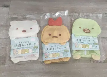 스미코구라시 세탁 그물 파우치 3종 세트