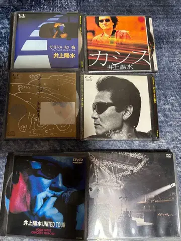 대특가 이노우에 요스이 CD DVD 6장 세트
