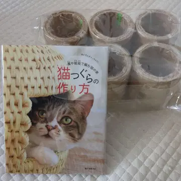 [ 고양이 볏짚 상자 만드는 법 ]과 종이끈 6개 세트