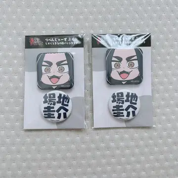도쿄 리벤저스 붓쿠붓쿠 캔뱃지 바지 케이스케