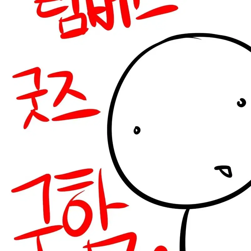 구함글) 림버스 컴퍼니, 라오루 굿즈 아무거나 구합니다