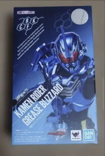 가격 인하 중 ~ 가면라이더 그리스 블리자드 S.H.Figuarts
