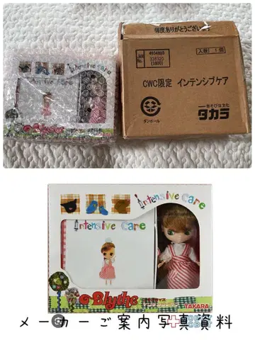 미니 브라이스 인텐시브 케어 CWC 한정판 Blythe 미개봉 새상품급