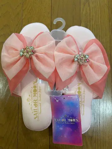 USJ 세일러문 슬리퍼