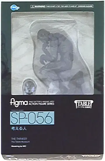 프리잉 figma 오귀스트 로댕 생각하는 사람 SP056