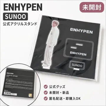 미개봉 ENHYPEN SUNOO 공식 아크릴 스탠드