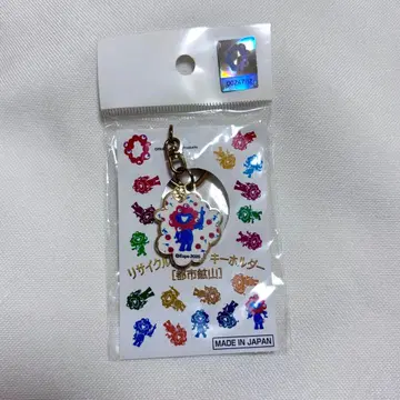 미야쿠미야쿠 오사카 만박 리사이클 금도금 키링