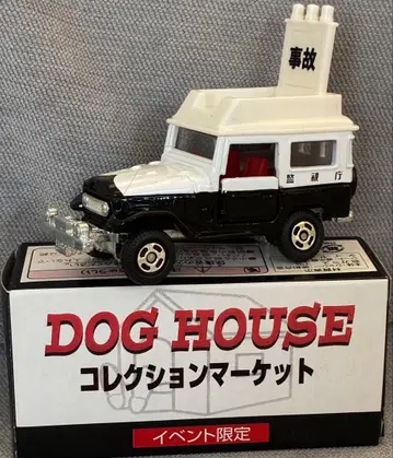 특주 토미카 DOG HOUSE 이벤트 한정판 FJ40V 랜드크루저
