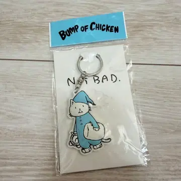 BUMP OF CHICKEN 니콜 Key Ring 키링