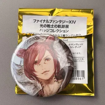 FF14 빛의 전사의 궤적전 캔뱃지 그라하 티어